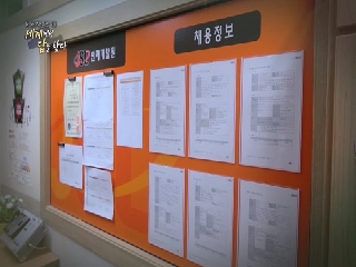 K-MOVE 특집다큐 세계에서 답을 찾다